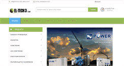 Desktop Screenshot of eltech3.com
